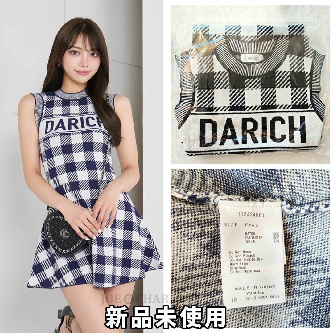 Darich - ダーリッチ darich ギンガムチェックフレアミニ Darich - ダーリッチ darich ギンガムチェックフレアミニ