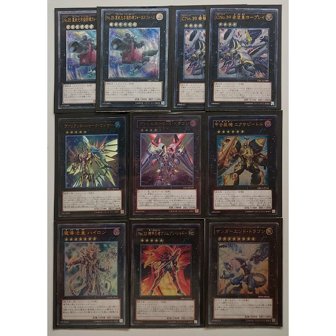 遊戯王 レリーフ180枚セット シンクロ&エクシーズ 60種x3枚 遊戯王 レリーフ180枚セット シンクロ&エクシーズ 60種x3枚