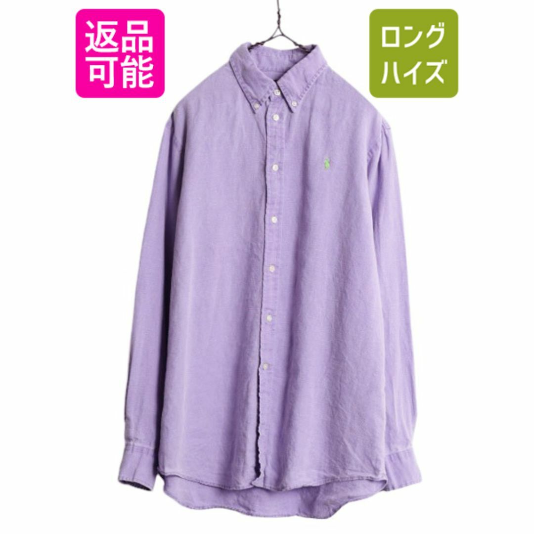 Ralph Lauren - ラルフローレン 100% リネン 長袖 ボタンダウン