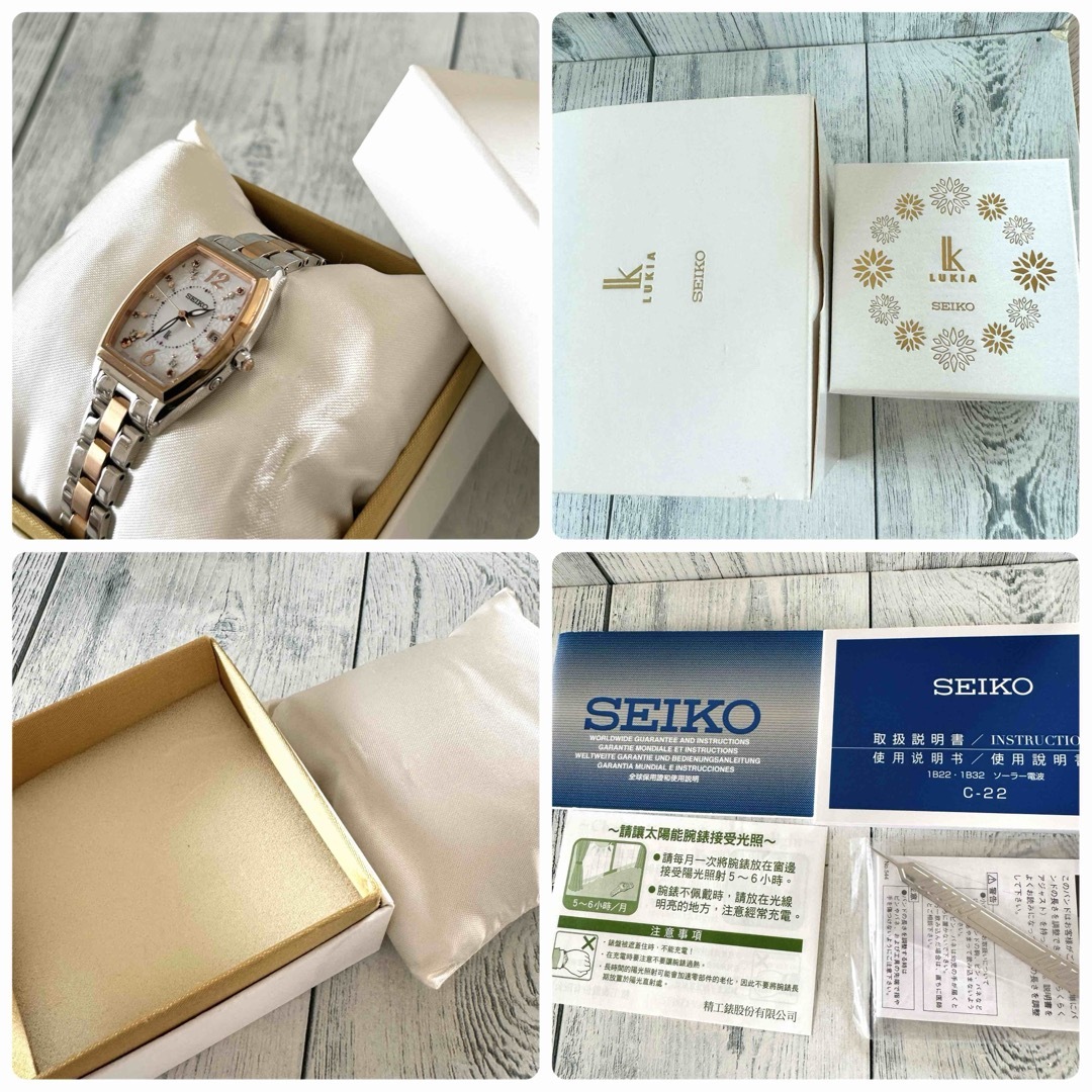 限定】SEIKO ルキア 腕時計 花柄 1B32-0AA0 電波ソーラートノー 限定】SEIKO ルキア 腕時計 花柄 1B32-0AA0 電波ソーラートノー