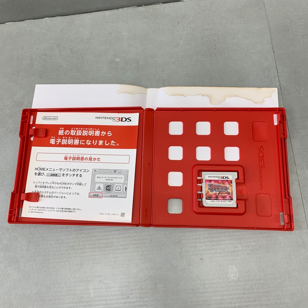動作確認済み〉3DS DS ポケットモンスターセット ゲームソフト 動作確認済み〉3DS DS ポケットモンスターセット ゲームソフト