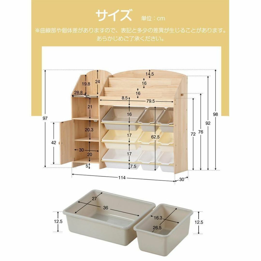 絵本棚 絵本ラック おもちゃ おもち収納 収納 天然木 引き出し 絵本棚 絵本ラック おもちゃ おもち収納 収納 天然木 引き出し