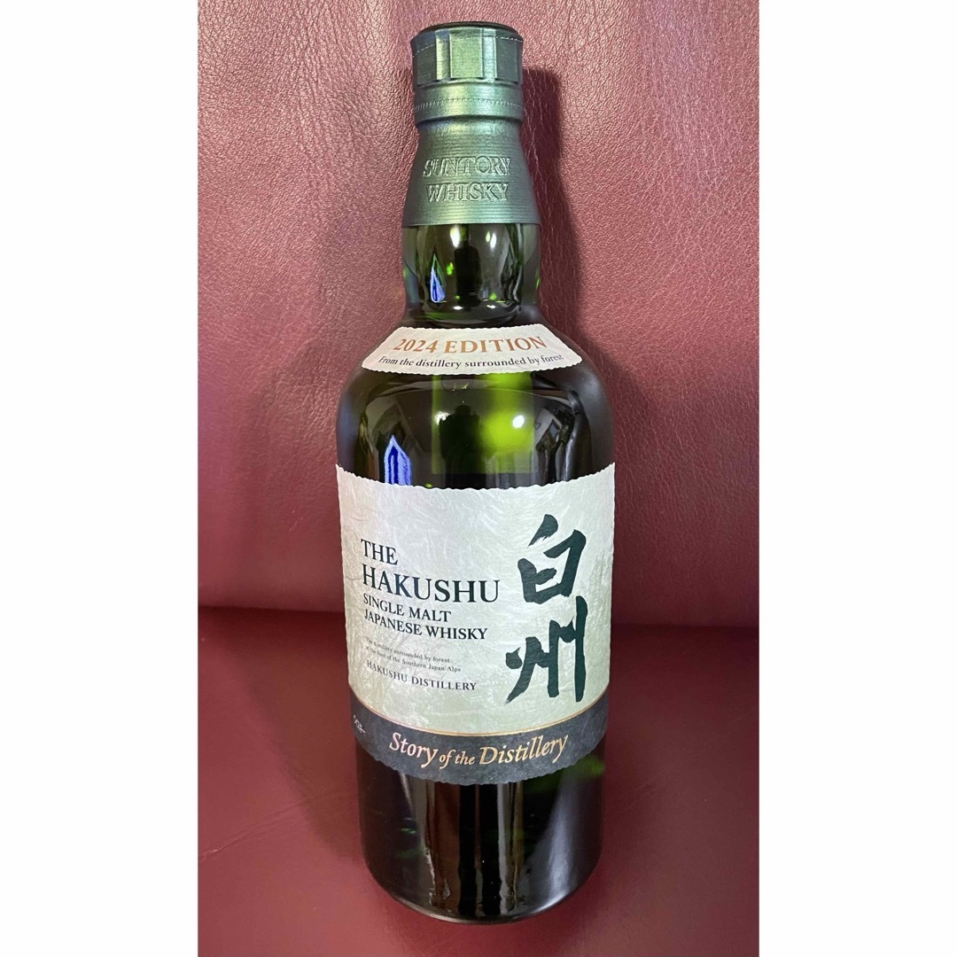 白州 Story of the Distillery 2024 Edition 白州 Story of the Distillery 2024 Edition