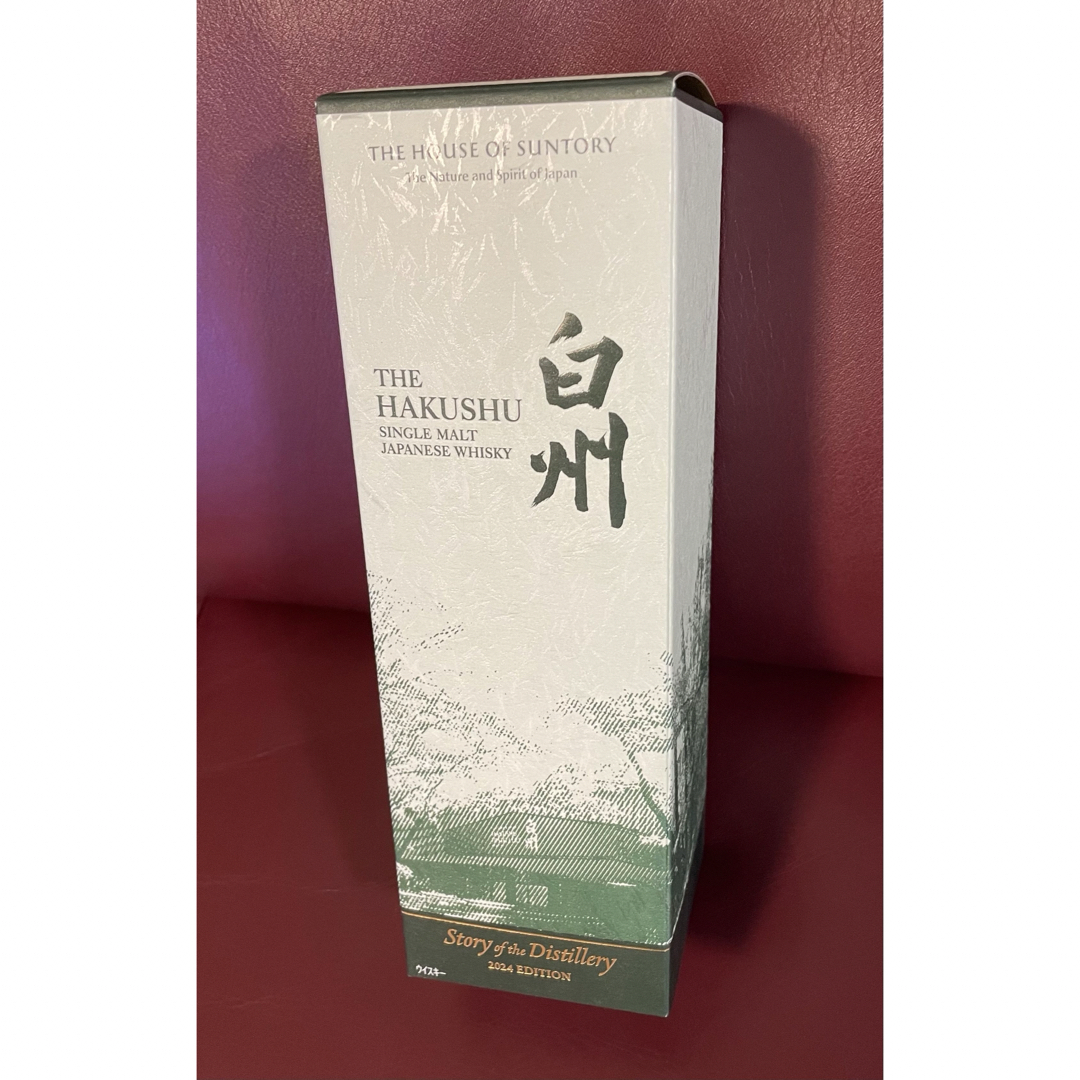 白州 Story of the Distillery 2024 Edition 白州 Story of the Distillery 2024 Edition