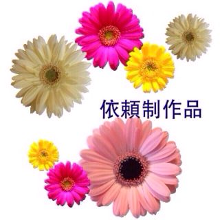 依頼制作ネイルシール☆えりごん様専用(その他)