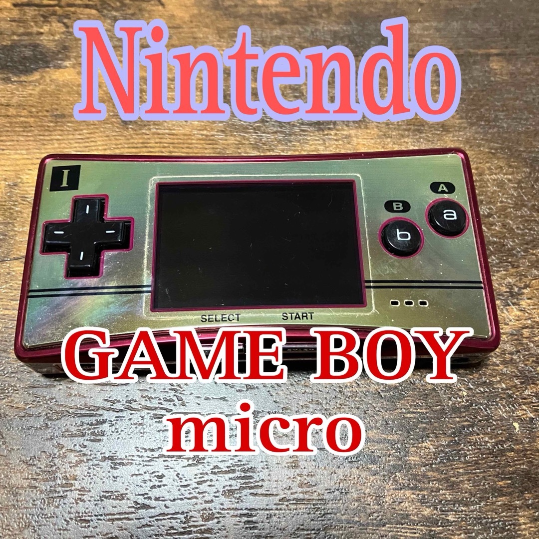 ゲームボーイミクロ ファミコンバージョン ソフト6本 ゲームボーイミクロ ファミコンバージョン ソフト6本