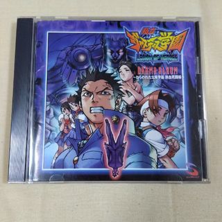 CAPCOM - 私立ジャスティス学園 ドラマアルバム〜ねらわれた太陽 CAPCOM - 私立ジャスティス学園 ドラマアルバム〜ねらわれた太陽