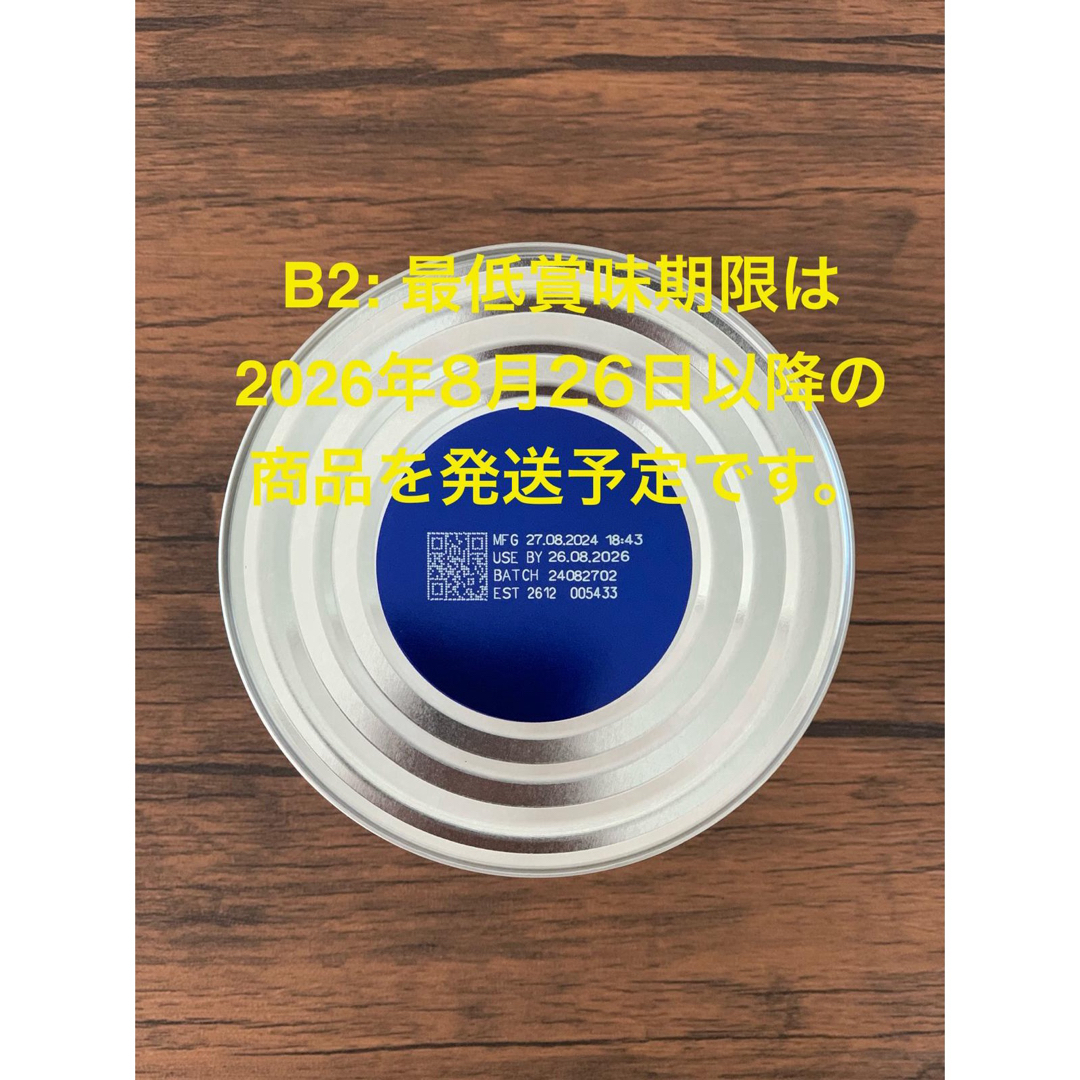 6缶) Bubs バブズ オーガニック 粉ミルク ステップ2 Fremon出品 6缶) Bubs バブズ オーガニック 粉ミルク ステップ2 Fremon出品