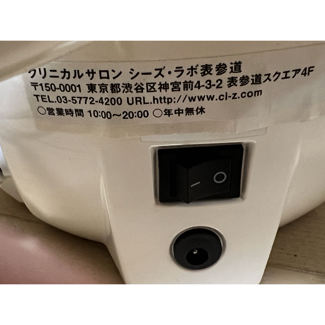 トリプルシェイプ シーズラボ 痩身 美容機器 美容/健康 トリプルシェイプ シーズラボ 痩身 美容機器 美容/健康