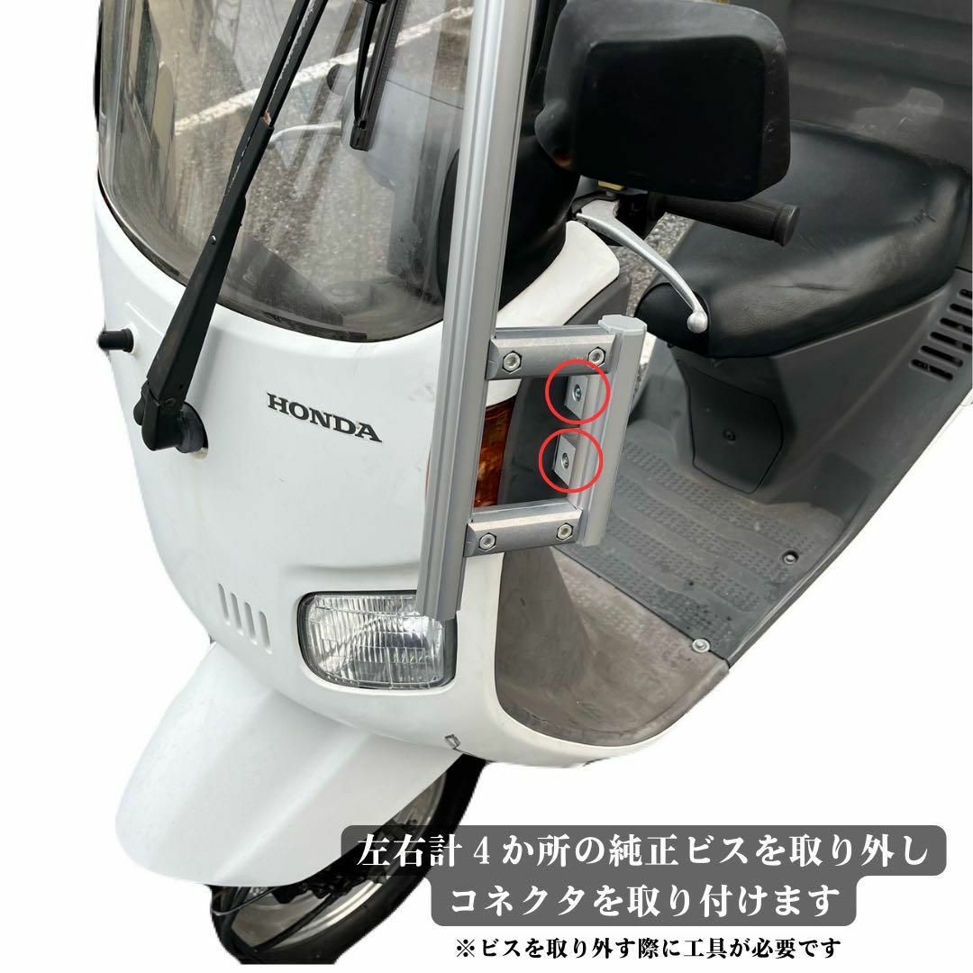 ホンダ - ロングボード向け☆ ジャイロキャノピー専用 ルーフ ホンダ - ロングボード向け☆ ジャイロキャノピー専用 ルーフ
