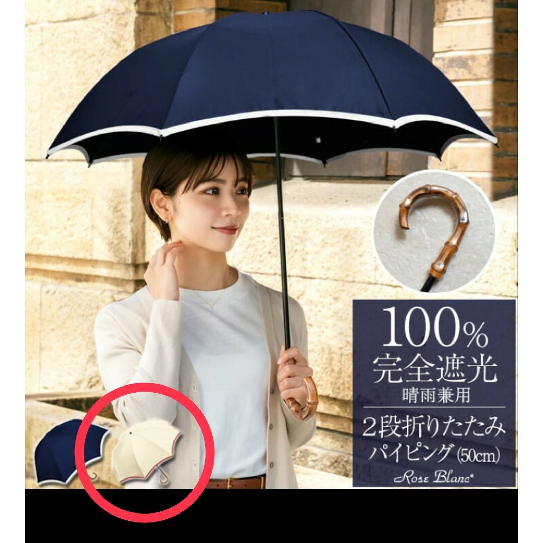 Rose Blance 漏っ グレー フリル付き日傘 収納ケース付き Rose Blance 漏っ グレー フリル付き日傘 収納ケース付き