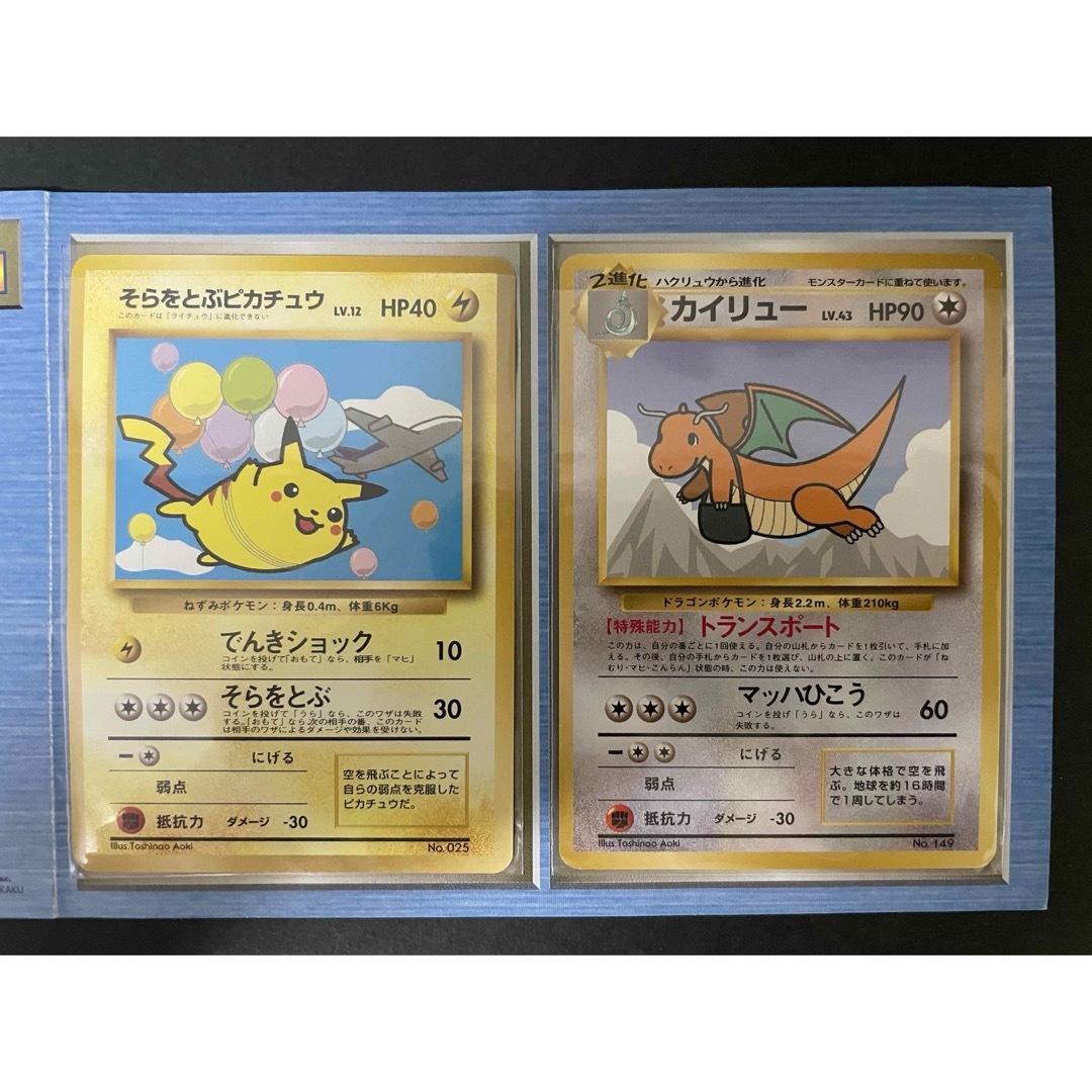 ポケモンカード ANA スペシャルバージョン ポケモンカード ANA スペシャルバージョン