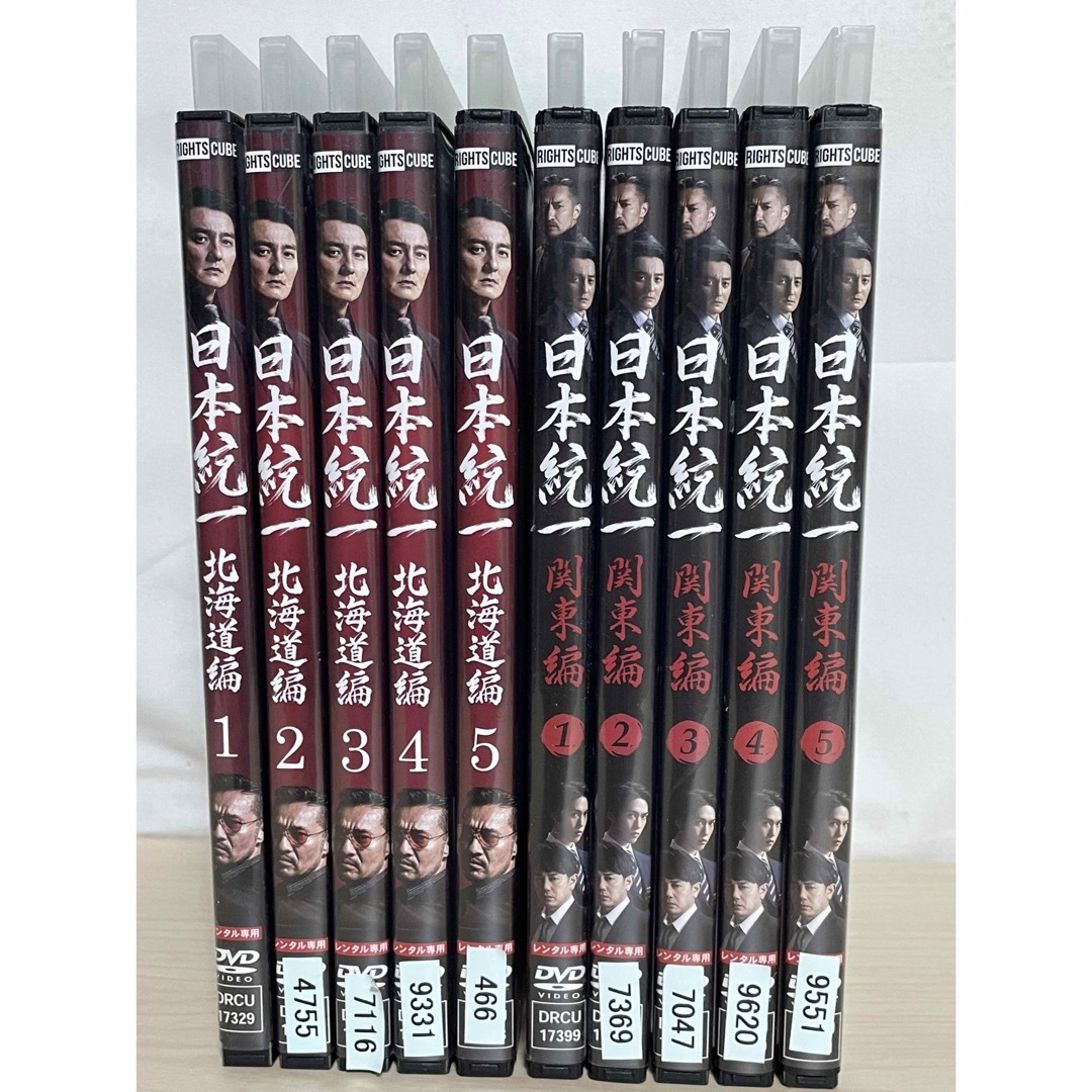 日本統一 関東編＋北海道編』DVD 全10巻セット 全巻
