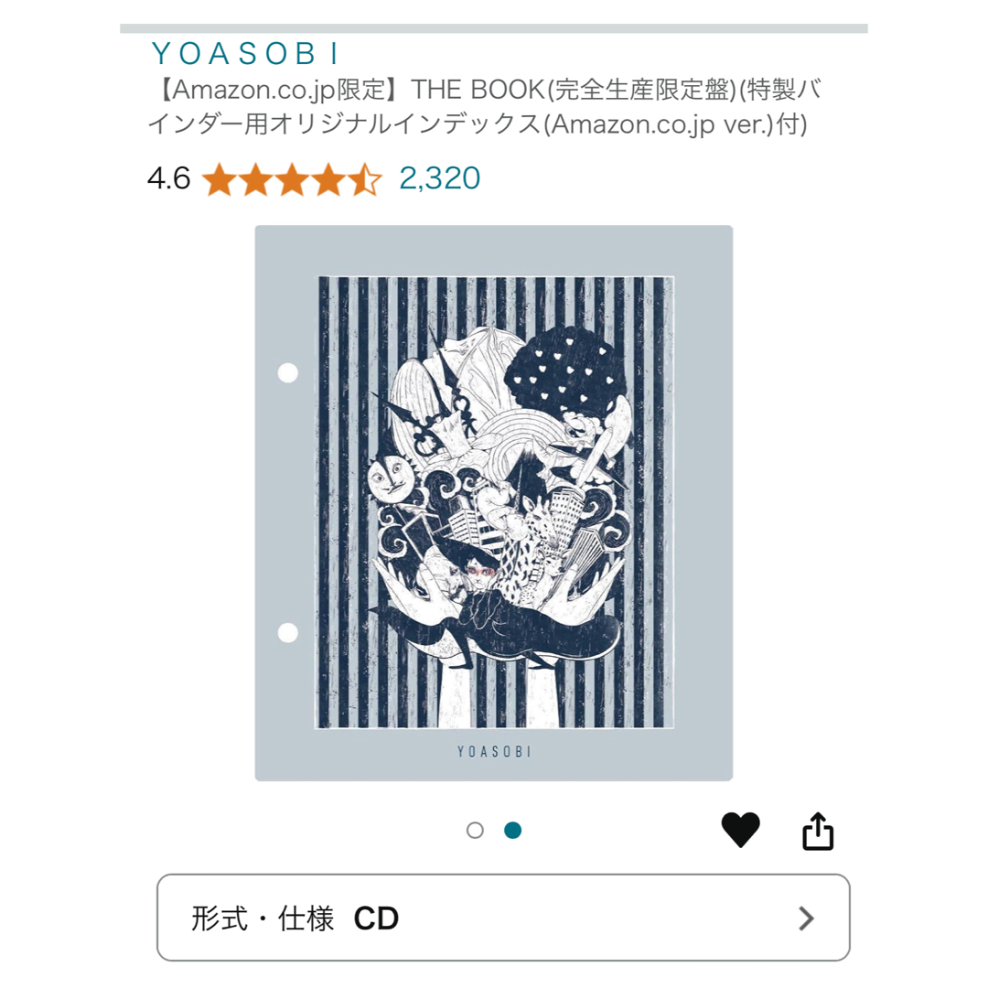 YOASOBI「THE BOOK」 オリジナルインデックス 応援店ver YOASOBI「THE BOOK」 オリジナルインデックス 応援店ver