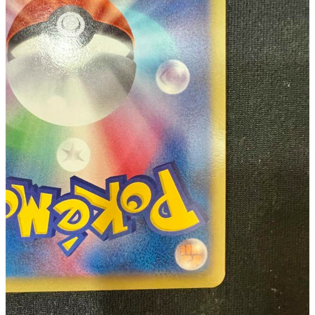 ポケモン - ピカチュウ UR 1ED ポケモンカード ポケカ 美品の ポケモン - ピカチュウ UR 1ED ポケモンカード ポケカ 美品の