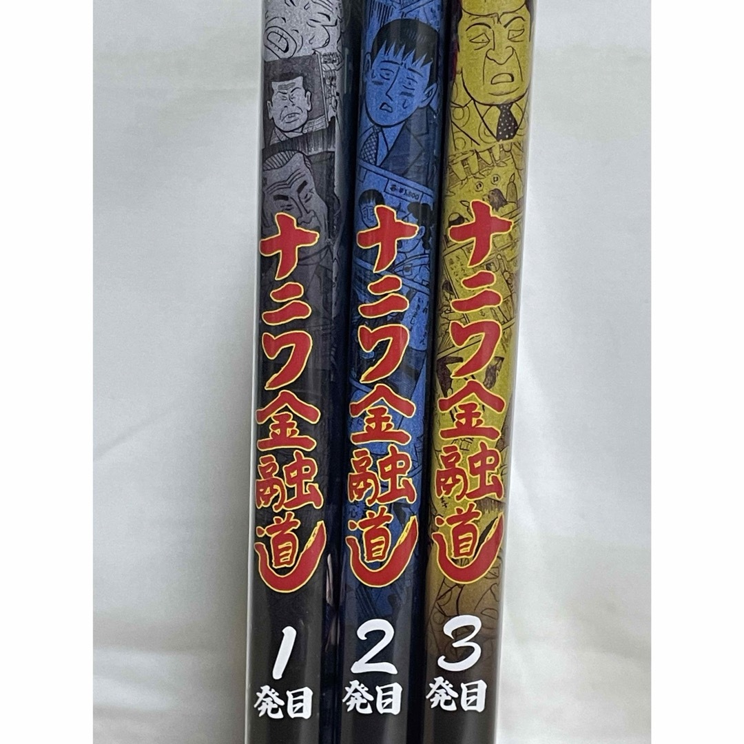 ナニワ金融道』DVD 全3巻セット 全巻の通販 by ラフィ|ラクマ ナニワ金融道』DVD 全3巻セット 全巻の通販 by ラフィ|ラクマ