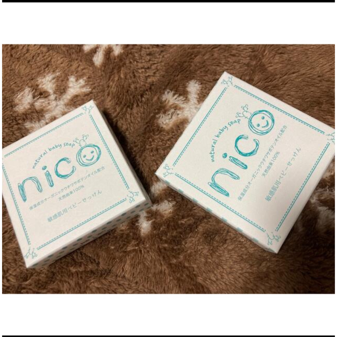 nico石鹸 2個セット コスメ/美容のスキンケア/基礎化粧品(その他)の商品写真