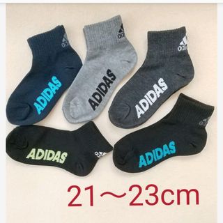 adidas - アディダス  ソックス 靴下 くつ下  5足   【B】21 22 23m