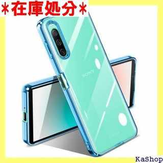 Xperia 10 IV ケース クリア 薄型 耐衝撃 P ー ブルー 1952(その他)