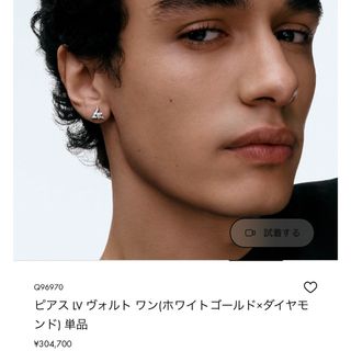 LOUIS VUITTON(ピアス(片耳用))のフリマアイテム一覧 LOUIS VUITTON(ピアス(片耳用))のフリマアイテム一覧