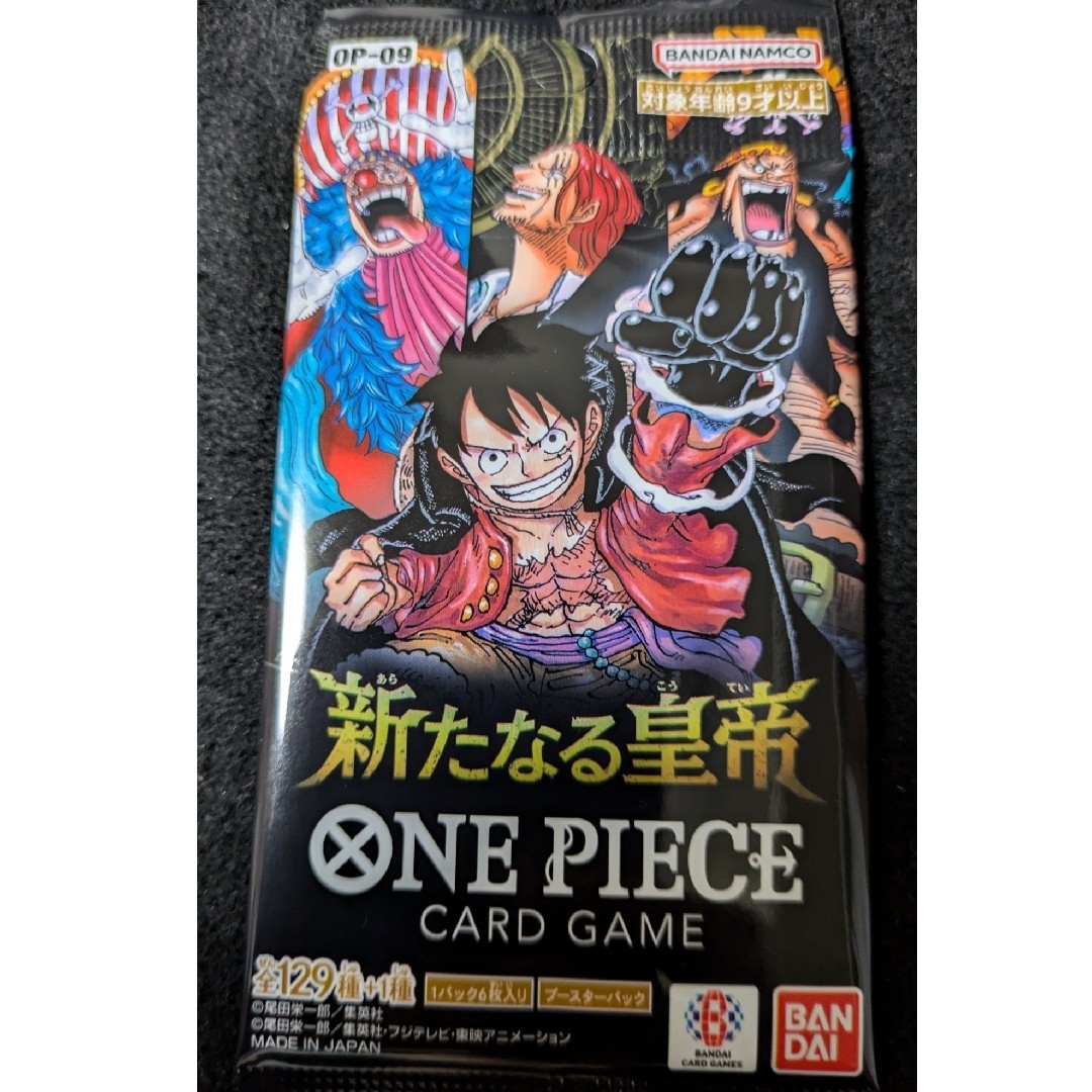 BANDAI - ワンピースカード ルフィ コミパラ OP09-11301P 新た BANDAI - ワンピースカード ルフィ コミパラ OP09-11301P 新た