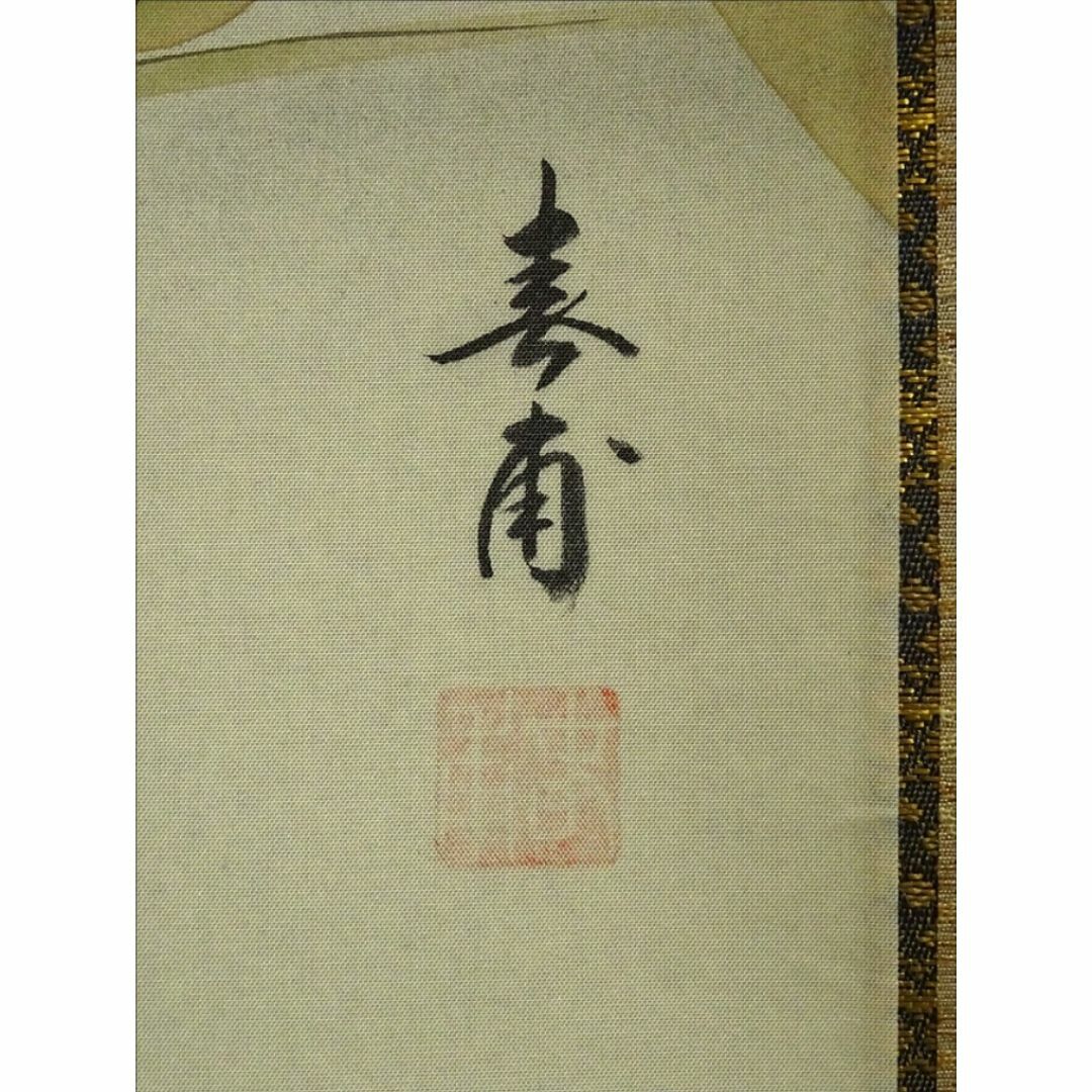 真作】掛軸 植田春甫『四季花図』絹本 肉筆 共箱付 掛け軸 a041713 真作】掛軸 植田春甫『四季花図』絹本 肉筆 共箱付 掛け軸 a041713