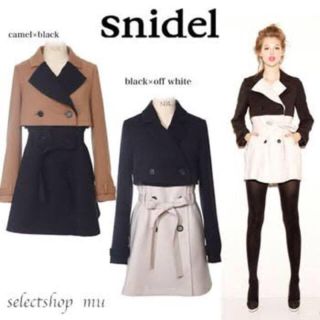 スナイデル(SNIDEL)のsnidel 3wayコート バイカラー 鈴木えみ着用(トレンチコート)