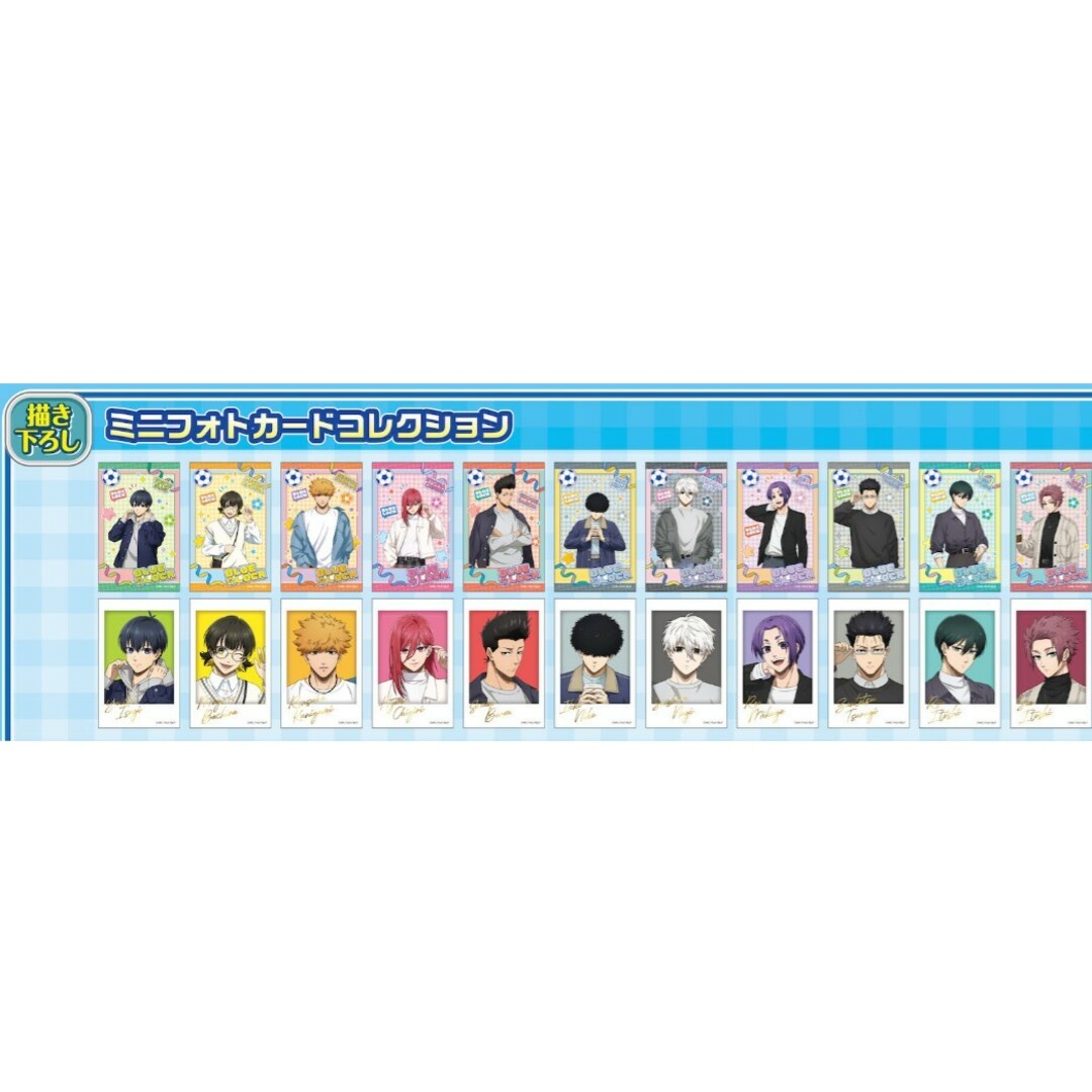 ブルーロック 東京タワー ミニフォトカードコレクション 1boxの ブルーロック 東京タワー ミニフォトカードコレクション 1boxの