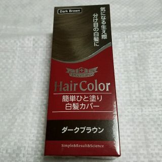 ドクターシーラボ(Dr.Ci Labo)のmayu様　新品　シーラボ　簡単ひと塗り白髪カバー　ダークブラウン　部分用(白髪染め)