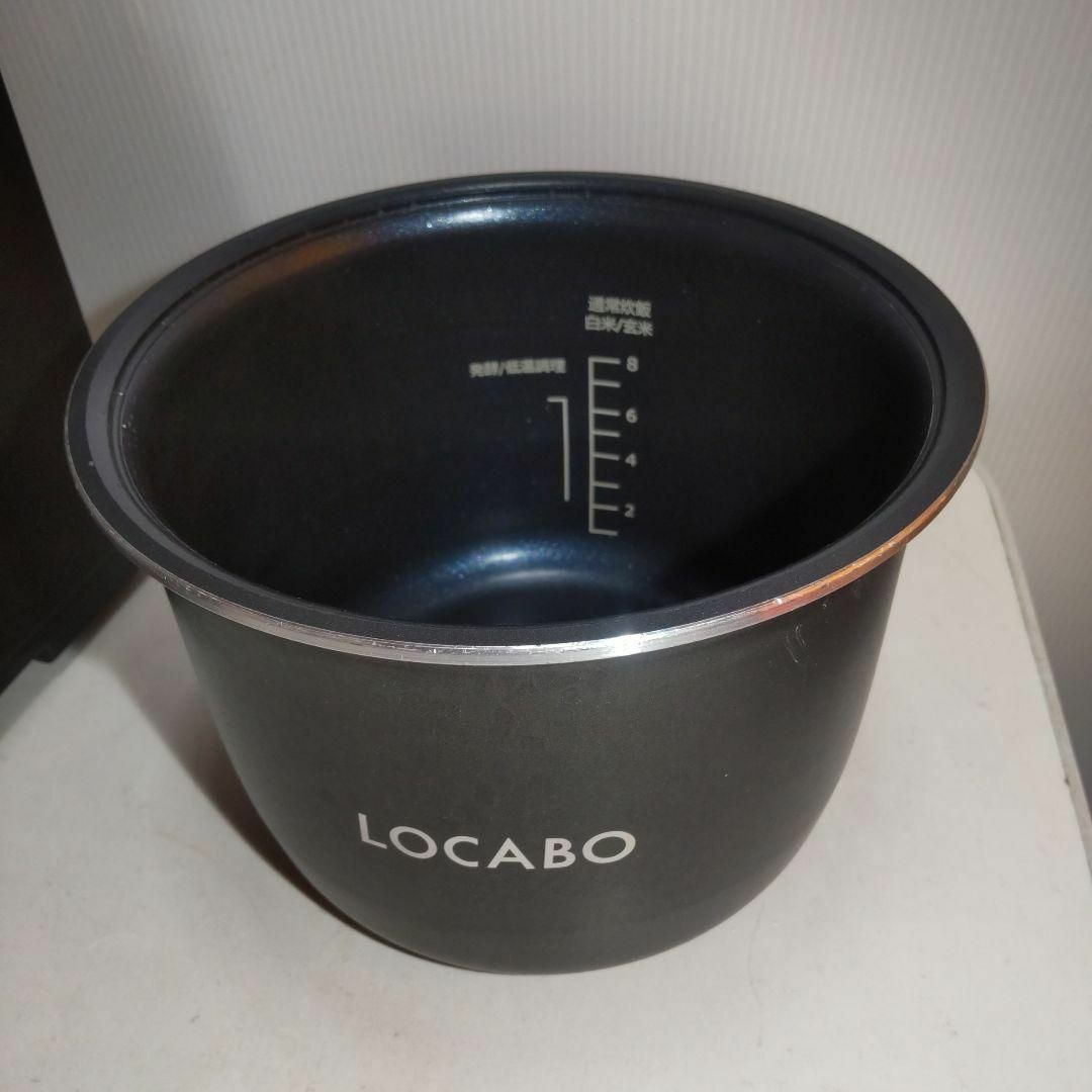 ロカボ 糖質カット炊飯器 LOCV-3D7040-B 2023年製 ロカボ 糖質カット炊飯器 LOCV-3D7040-B 2023年製