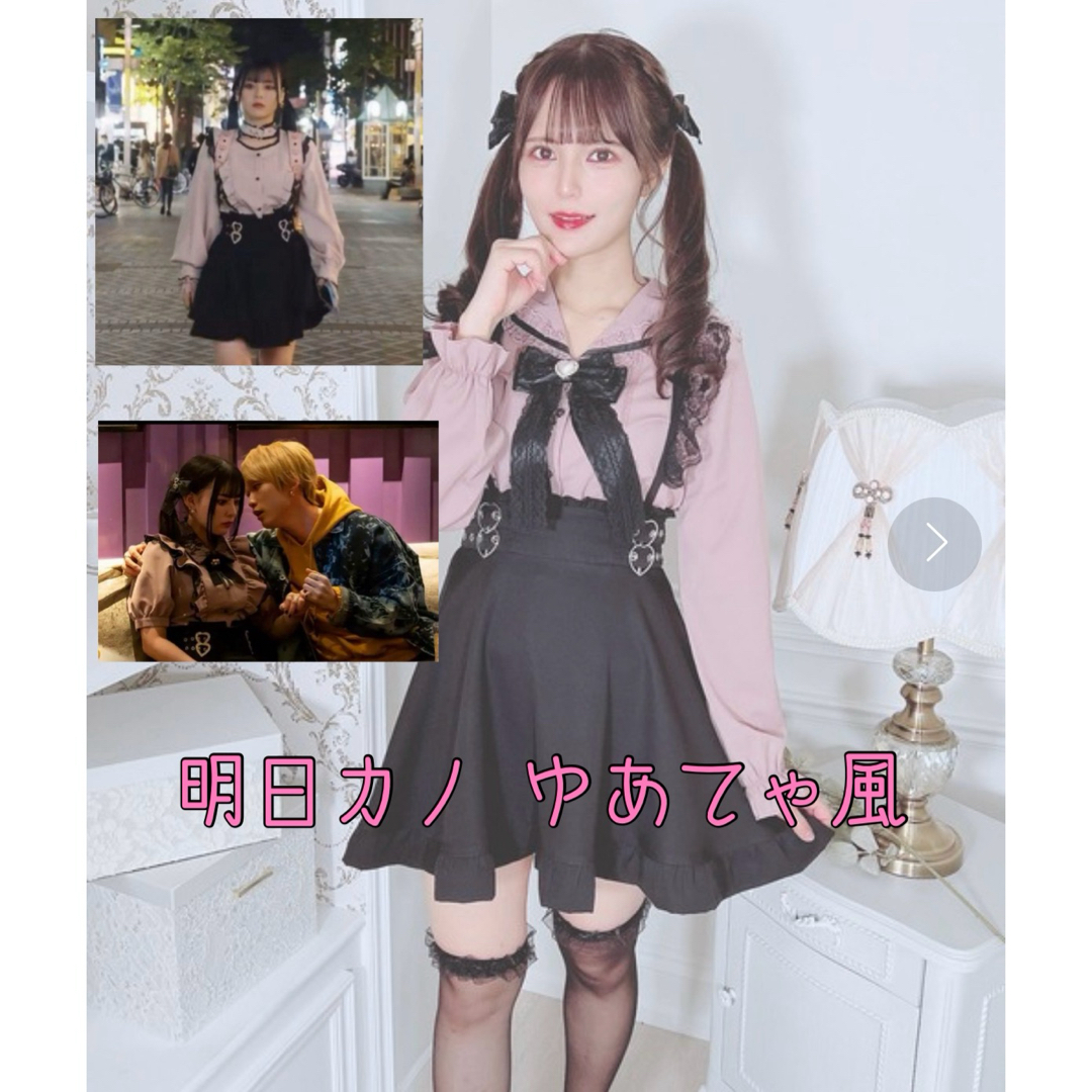 MA*RS - MA*RS マーズ Wハートバックルスカート ブラック 黒 MA*RS - MA*RS マーズ Wハートバックルスカート ブラック 黒