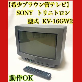 SONY(テレビ)のフリマアイテム一覧 SONY(テレビ)のフリマアイテム一覧
