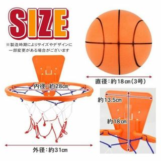 バスケットボール ゴールセット 静音仕様 騒音対策 室内練習 部活 遊び ギフト(ボール)