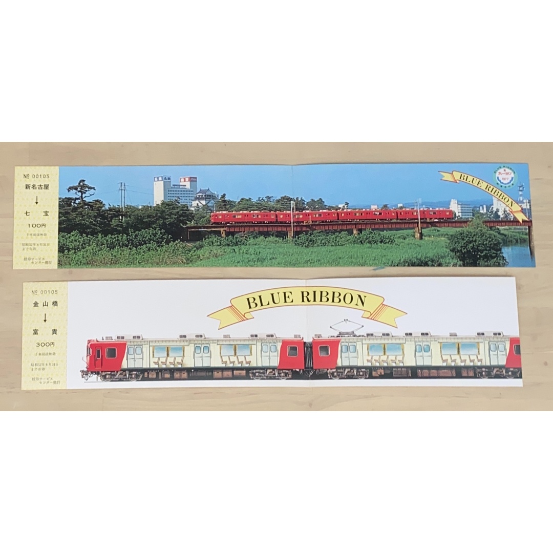限定セールをすべて 中古］切符 名鉄6000系車両ブルーリボン賞受賞記念入場券（B コレクション