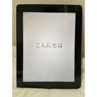 アップル(Apple)のiPad第4世代Wi-Fi + Cellular 16GB ジャンク品(タブレット)