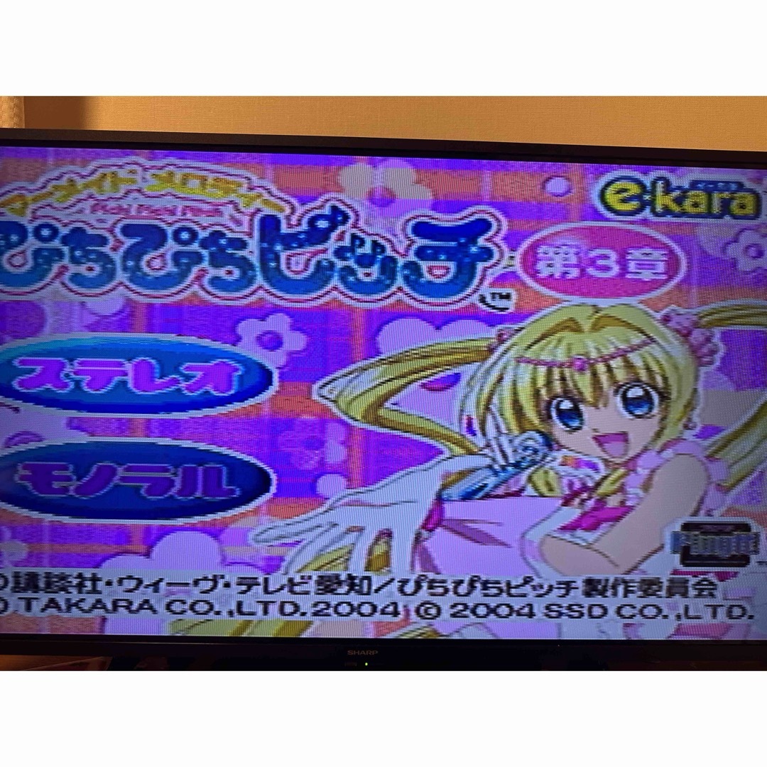 Amazon | ぴちぴちピッチ イーピッチマイク スターターセット Amazon | ぴちぴちピッチ イーピッチマイク スターターセット