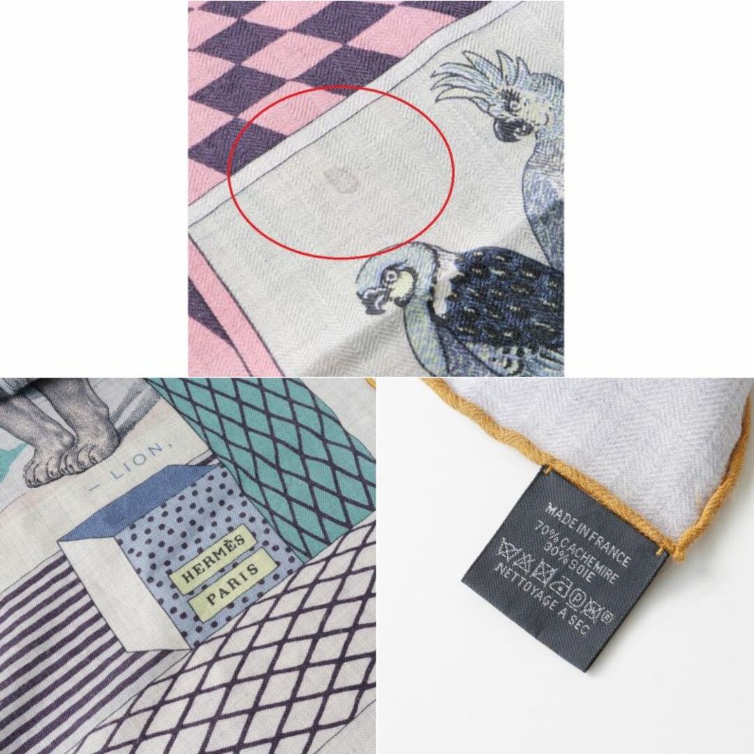 HERMES - 2021AW エルメス HERMES グランテアトルヌーヴォー HERMES - 2021AW エルメス HERMES グランテアトルヌーヴォー