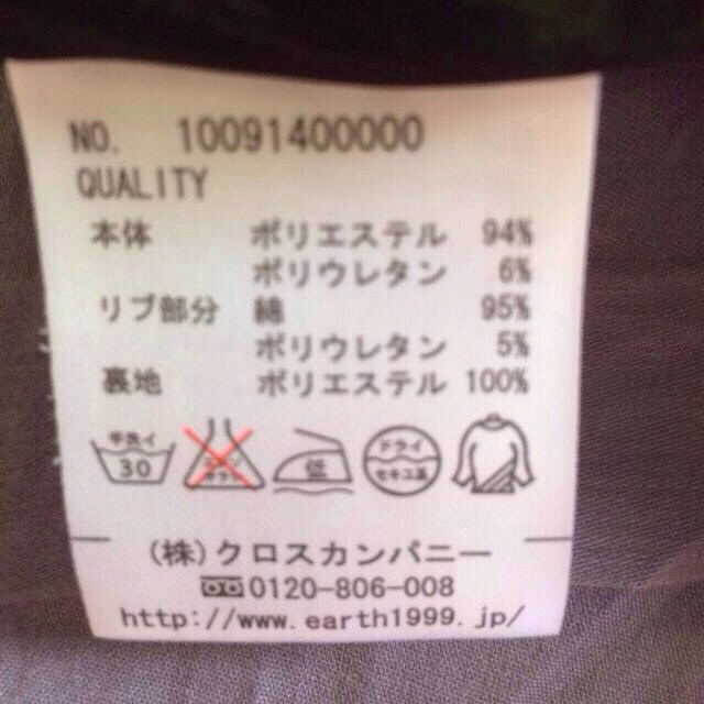 earth music & ecology(アースミュージックアンドエコロジー)の値下げミニスカート レディースのスカート(ミニスカート)の商品写真