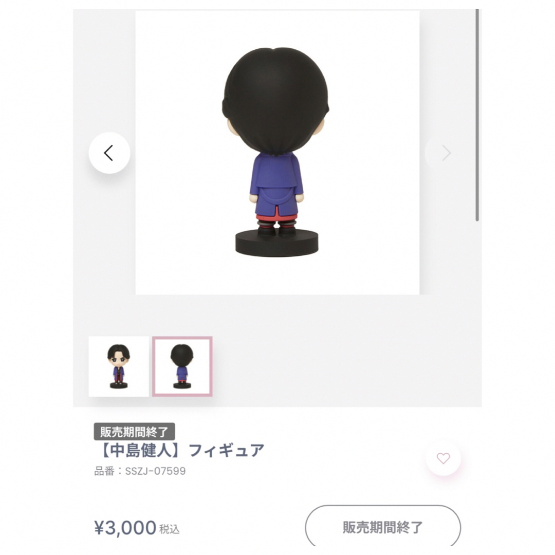 Sexy Zone - セクゾ 中島健人 フィギュアの通販 by a.a shop Sexy Zone - セクゾ 中島健人 フィギュアの通販 by a.a shop