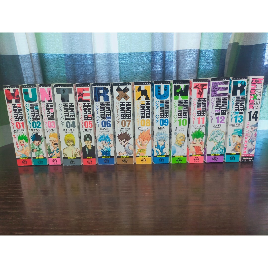 ハンターハンター 全巻 リミックス版 1巻~14巻 全巻初版本! ハンターハンター 全巻 リミックス版 1巻~14巻 全巻初版本!