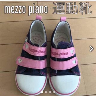 メゾピアノ(mezzo piano)の値下げしました‼︎mezzo piano 可愛い過ぎるスニーカー(スニーカー)