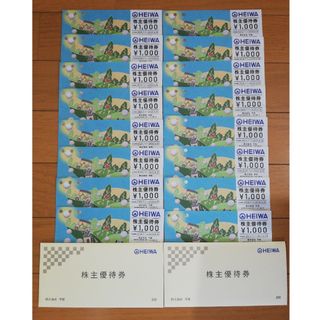 HEIWA 平和 ゴルフ場 株主優待券 16000円分(ゴルフ場)