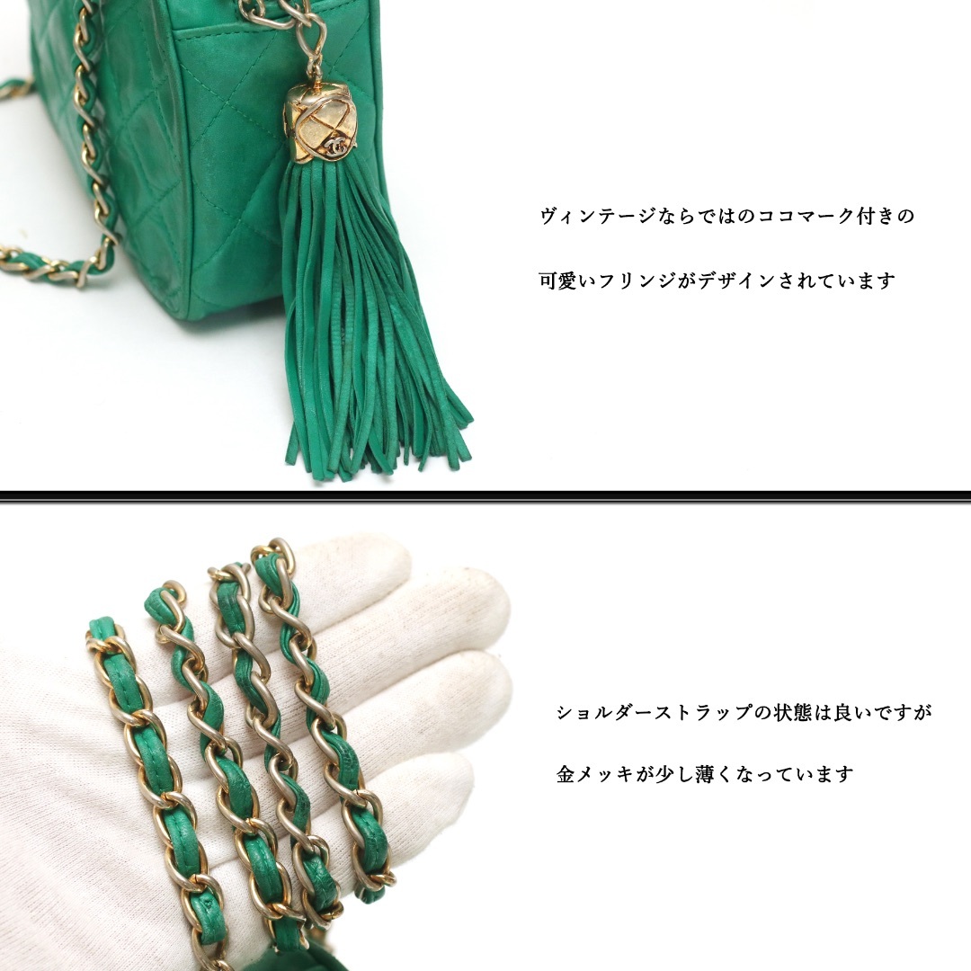 CHANEL - 【ヴィンテージ】◇シャネル◇ マトラッセ ココマーク CHANEL - 【ヴィンテージ】◇シャネル◇ マトラッセ ココマーク