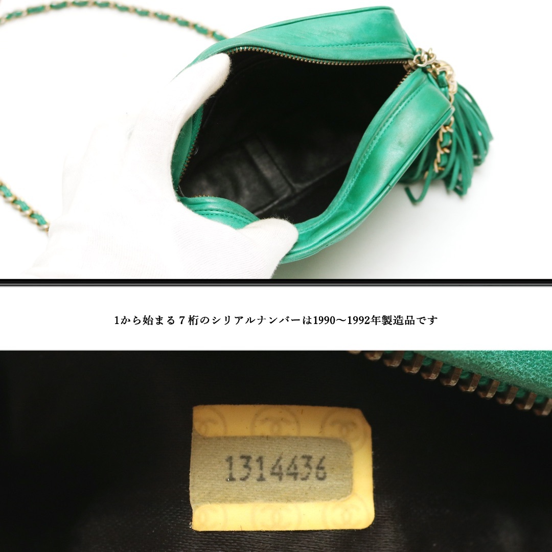 CHANEL - 【ヴィンテージ】◇シャネル◇ マトラッセ ココマーク CHANEL - 【ヴィンテージ】◇シャネル◇ マトラッセ ココマーク