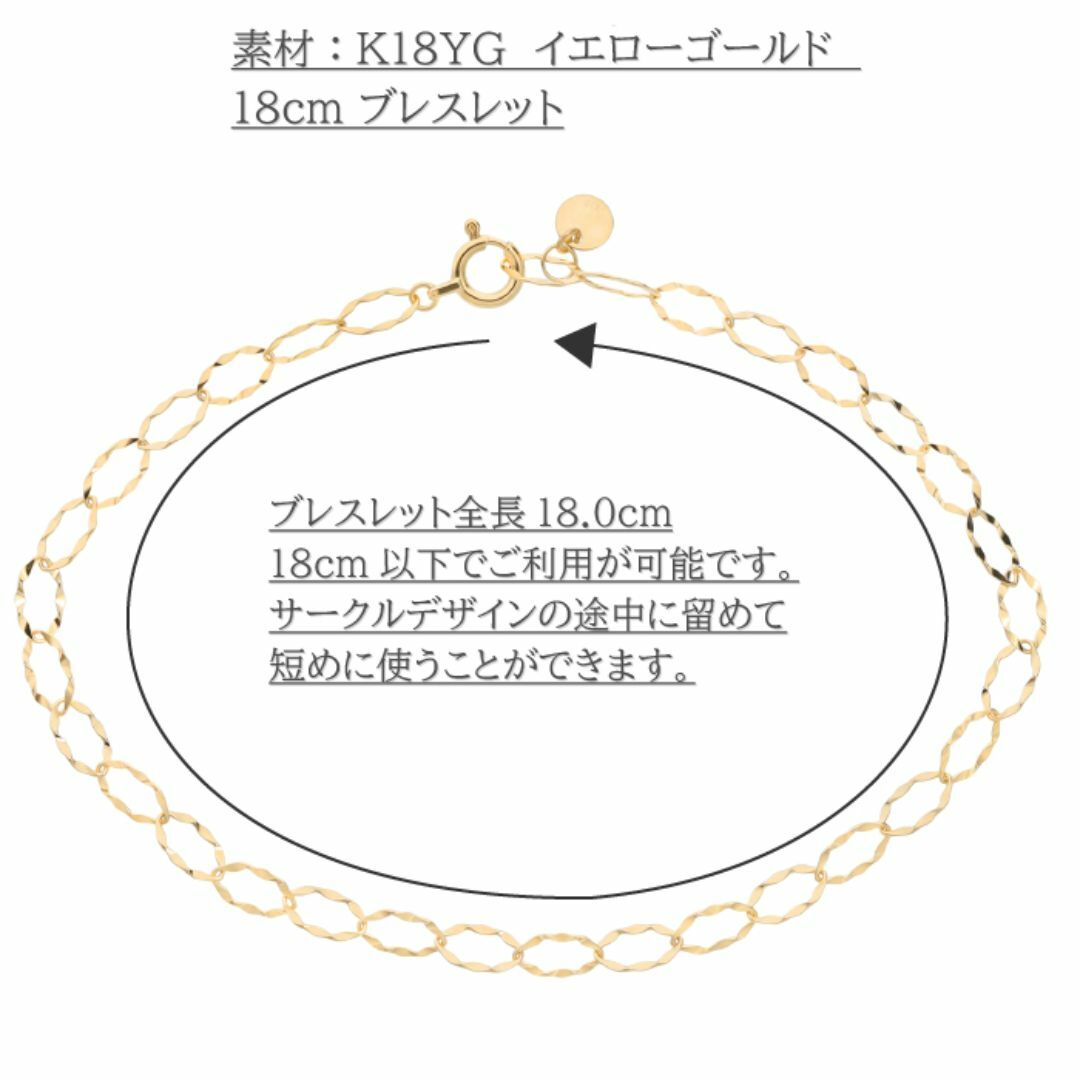18金ツイストチェーンデザインブレスレット 18cm K18YG 18金ツイストチェーンデザインブレスレット 18cm K18YG