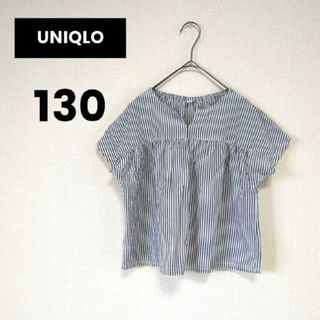 ユニクロ(UNIQLO)の【UNIQLO】キッズ 半袖 ブラウス トップス 130cm ストライプ(ブラウス)