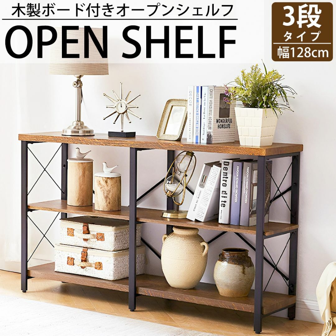オープンシェルフ ラック 3段 棚 木製 オープンラック スリム RA オープンシェルフ ラック 3段 棚 木製 オープンラック スリム RA