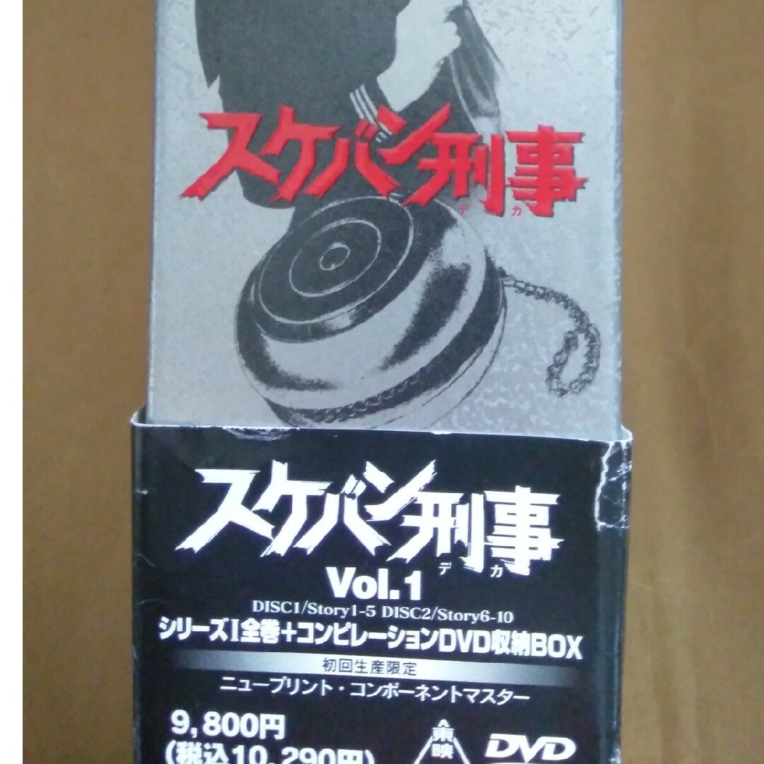 新品 3本 スケバン刑事 通わす DVD BOX 全4巻 全巻収納BOX 全 新品 3本 スケバン刑事 通わす DVD BOX 全4巻 全巻収納BOX 全