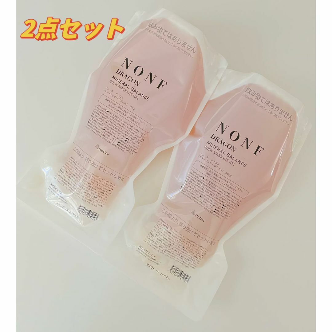 うらら様専用!アムウェイ スリーピング マスク うらら様専用!アムウェイ スリーピング マスク