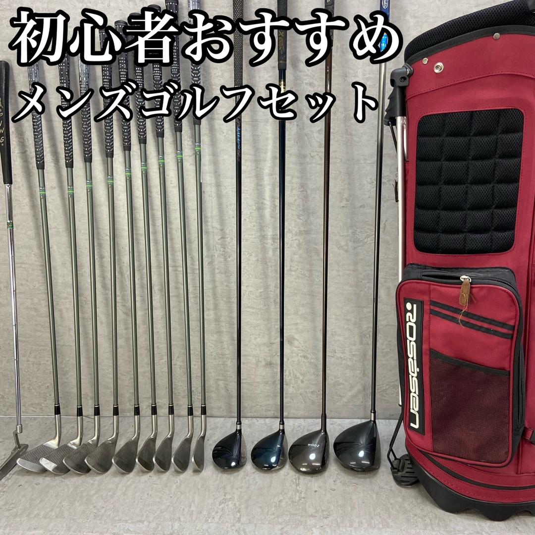 PRGR プロギア MIZUNO ミズノ メンズゴルフ14本セット カーボン PRGR プロギア MIZUNO ミズノ メンズゴルフ14本セット カーボン